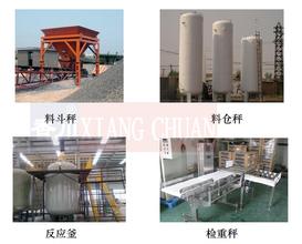 防爆电子秤选型