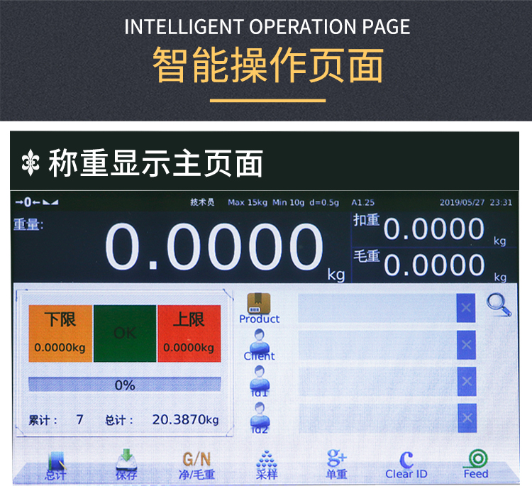 彩色大屏幕显示电子吊秤 3吨无线智能打印吊秤可自动打印过磅称重数据吊钩秤 称重数据自动存储在吊秤示例图1