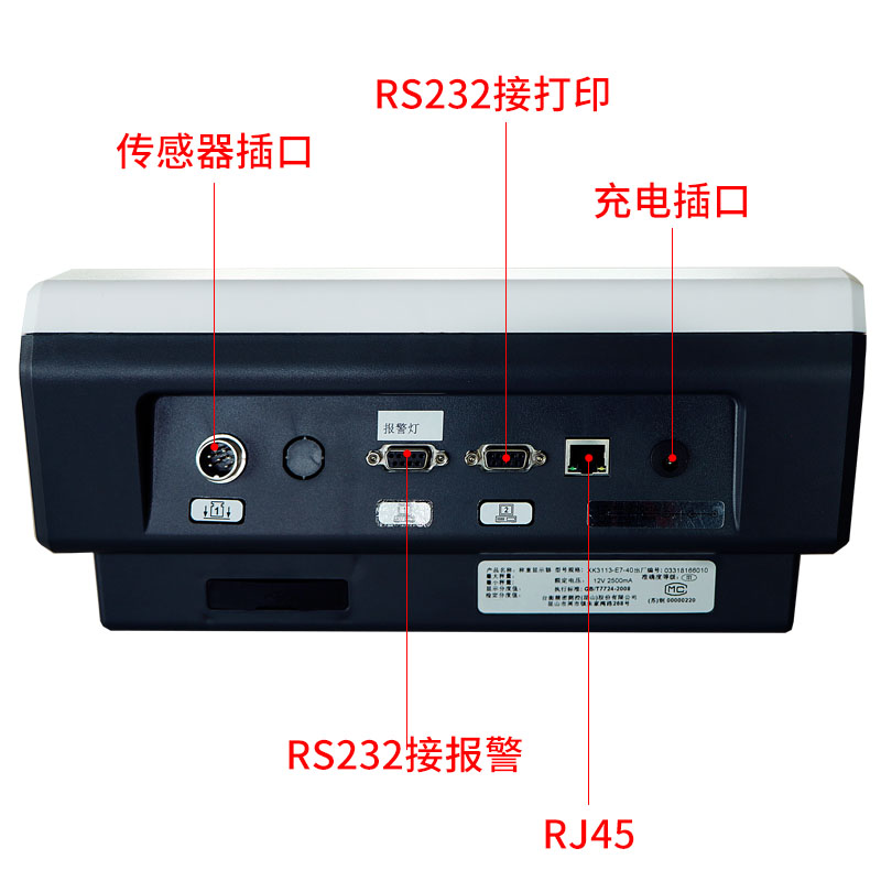 彩色大屏幕显示电子吊秤 3吨无线智能打印吊秤可自动打印过磅称重数据吊钩秤 称重数据自动存储在吊秤示例图5