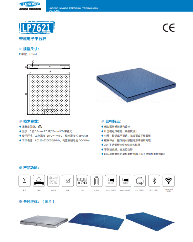 7621-1.png