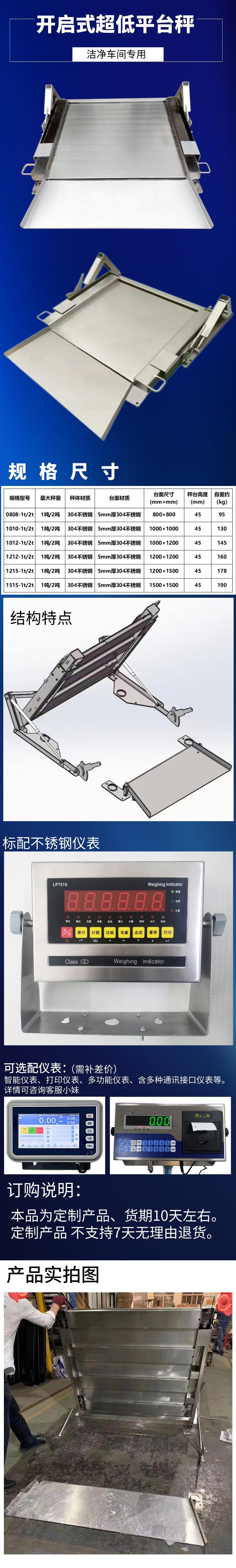 8622K开启式参数.jpg